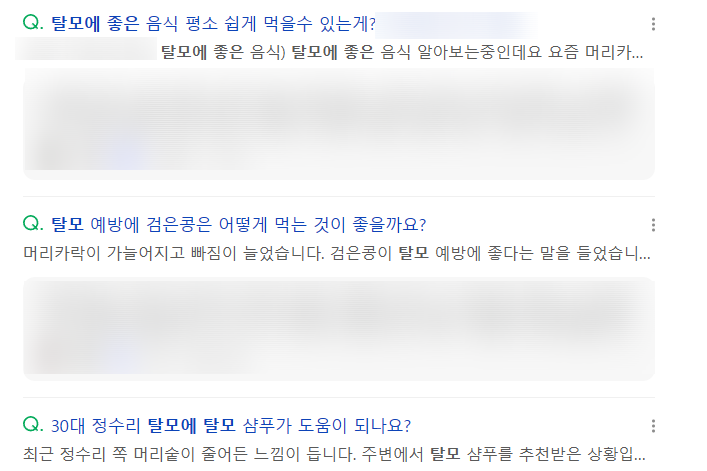 도곡역 피부과에서 가장 많이 받는 질문, 모낭주사 꼭 맞아야 하나요?