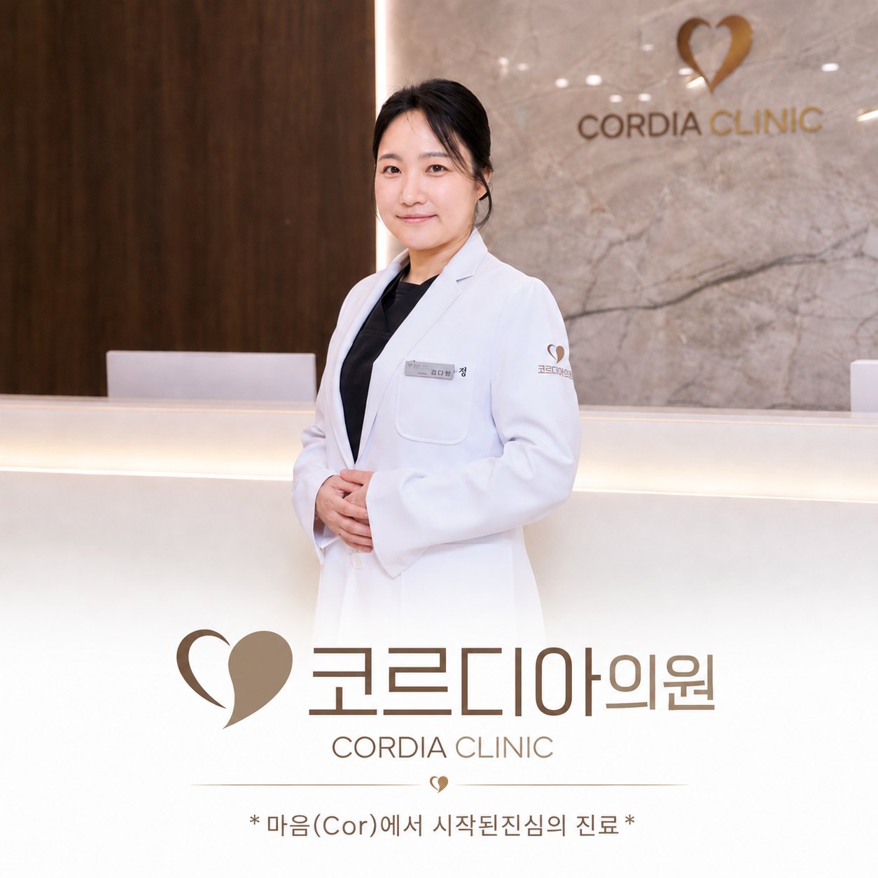 탈모 치료에서 보톡스의 역할과 제한점