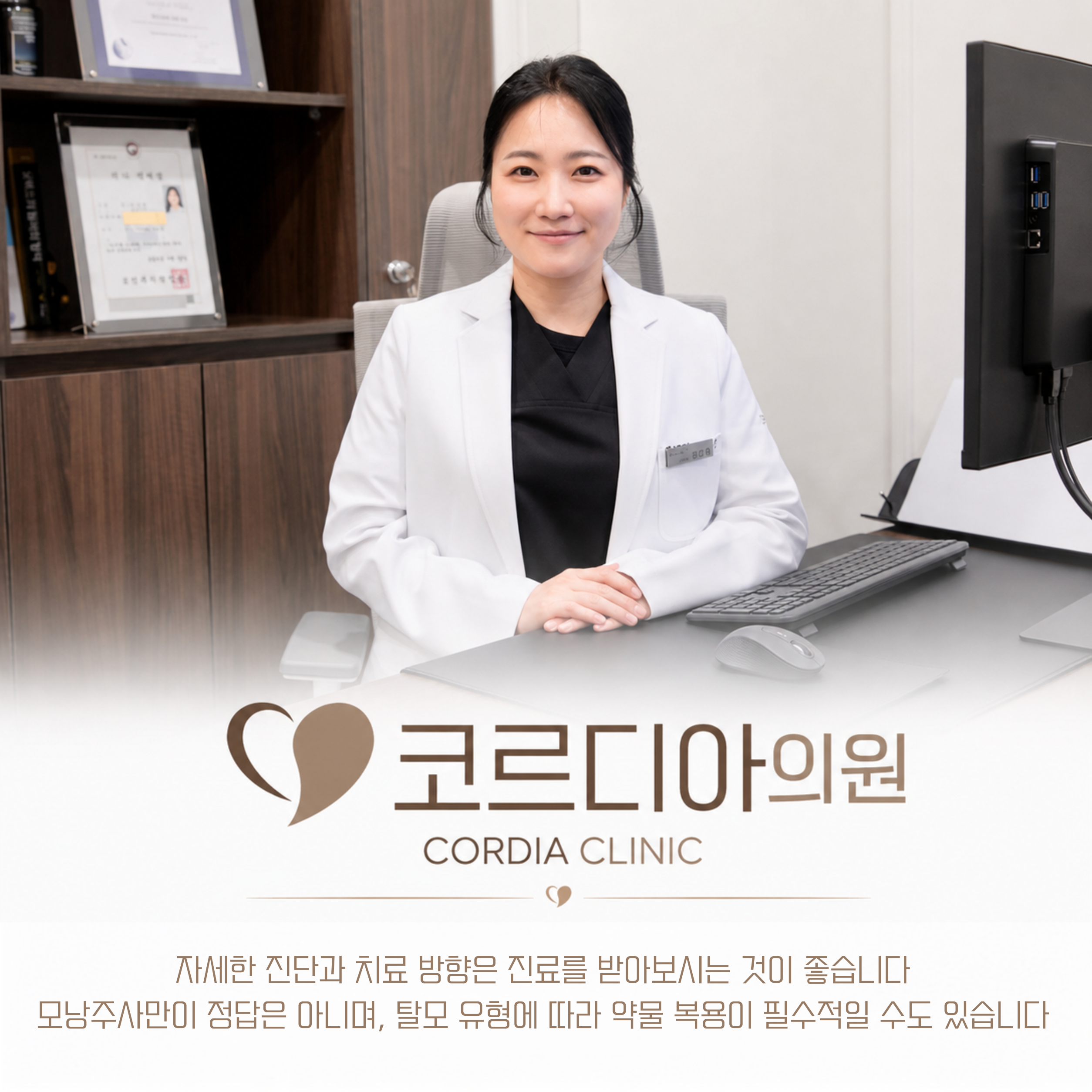NAD+ 수액 치료, 세포 재생의 과학적 근거와 안전하게 받는 법 사진 3
