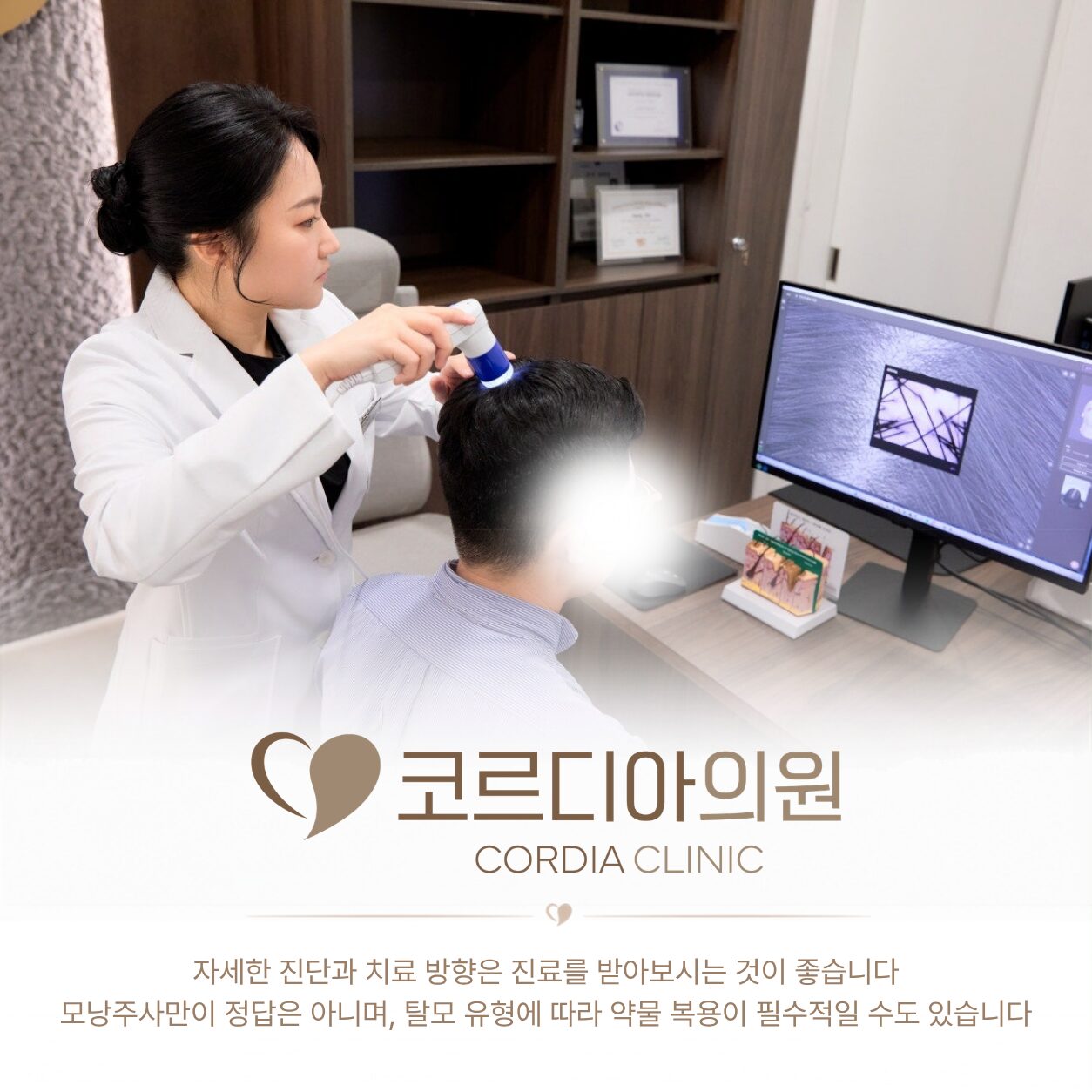 2030 탈모, 왜 일찍 시작되고 왜 미루면 안 될까 사진 3