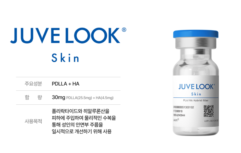 스킨부스터를 맞으면 모공이 줄어들까요? 피지·탄력·여드름 흉터 등 원인별로 살펴보기 | 선릉역 피부과 스킨부스터 코르디아의원