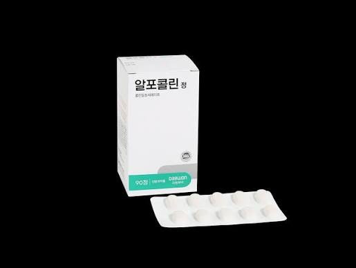 집중력 수액, 공부와 업무에 도움이 될까요? 기억력·뇌 기능 관련 성분 알아보기 사진 2