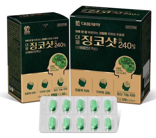 집중력 수액, 공부와 업무에 도움이 될까요? 기억력·뇌 기능 관련 성분 알아보기 사진 5